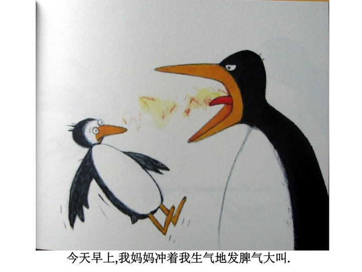 我不想吼娃,却总是失控!这四点,教你做个情绪稳定的父母