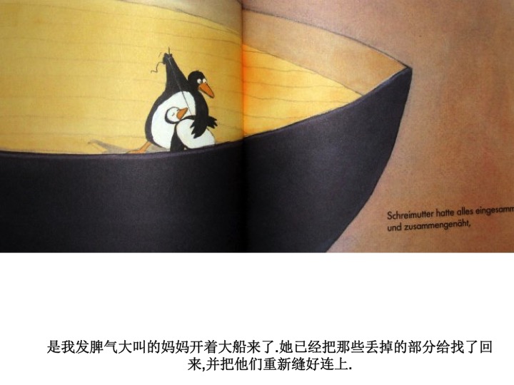 我不想吼娃,却总是失控!这四点,教你做个情绪稳定的父母