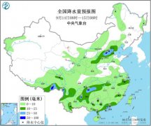 今天9月14日开始至17日我国