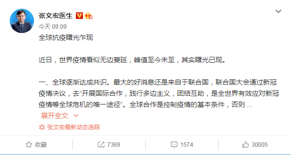 多国疫情持续反弹,下半年疫情会卷土重来吗?张文宏作出最新判断