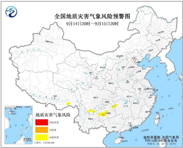 地质灾害气象风险预警 贵州西部局地发生地质灾害风险高