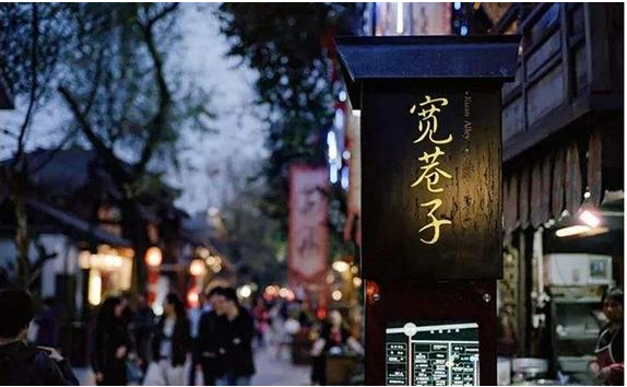 成都这4个最好玩的景点,令人心旷神怡,你都去过吗?