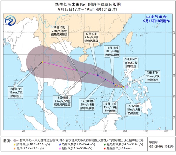 菲律宾近海热带低压生成 未来将加强为今年第11号台风
