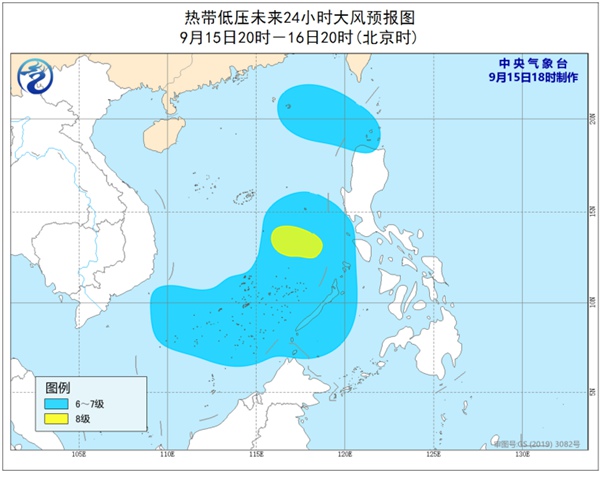 菲律宾近海热带低压生成 未来将加强为今年第11号台风