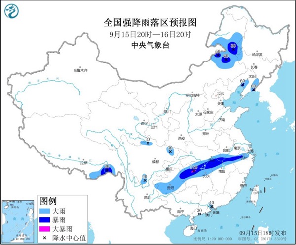 暴雨蓝色预警!12省市区将出现大雨或暴雨