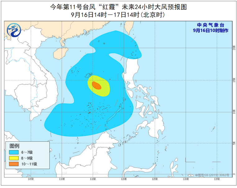 台风预警!“红霞”强度逐渐增强 最大强度可达台风级