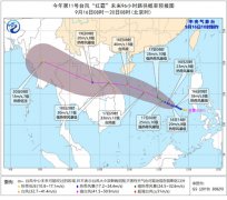 今年第11号台风“红霞”强