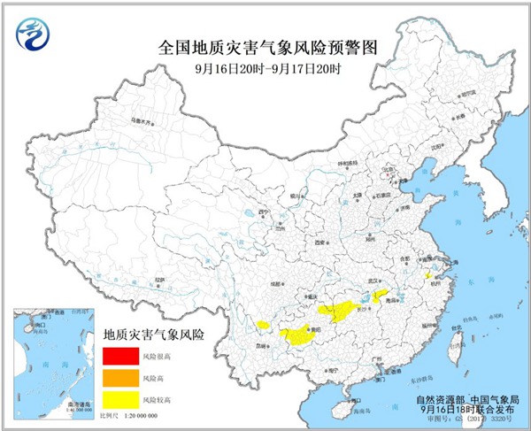 地质灾害气象风险预警 贵州湖南等局地发生地质灾害风险较高