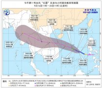 明起三天华南风雨影响进