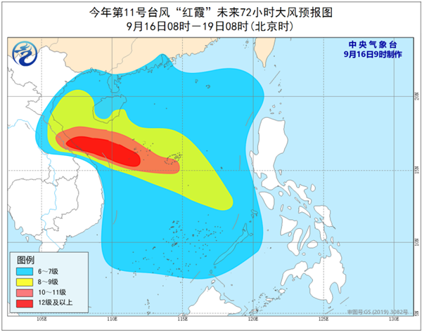 台风“红霞”将连升两级!明起三天华南风雨影响进入最强时段