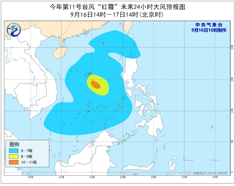 台风预警！“红霞”强度逐渐增强 最大强度可达台风级