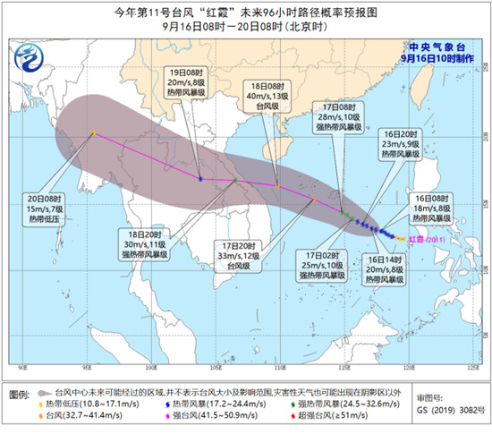 台风预警！“红霞”强度逐渐增强 最大强度可达台风级