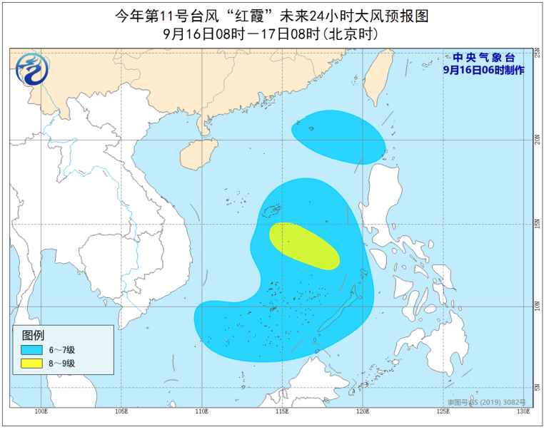 台风预警！今年第11号台风“红霞”生成 18日傍晚前后登陆越南