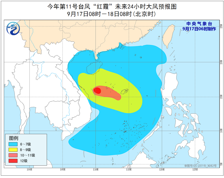 台风预警!“红霞”增强为强热带风暴级 海南岛东部局地有暴雨