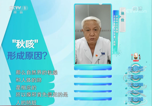 秋季养生如何防燥润肺?这些知识点您应该掌握