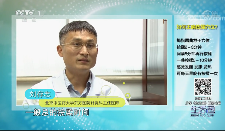 秋季养生如何防燥润肺?这些知识点您应该掌握
