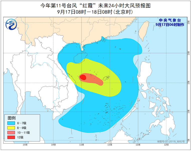 台风预警！“红霞”增强为强热带风暴级 海南岛东部局地有暴雨