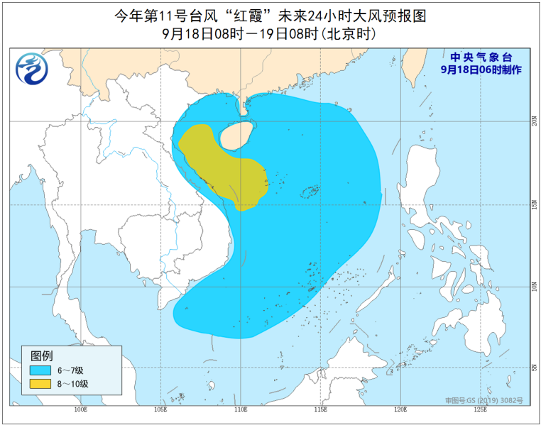 台风“红霞”将于今天中午前后登陆越南 海南等地部分地区有暴雨