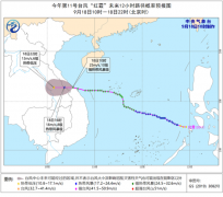 台风预警！“红霞”已于