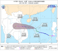 11号台风红霞给华南带来强