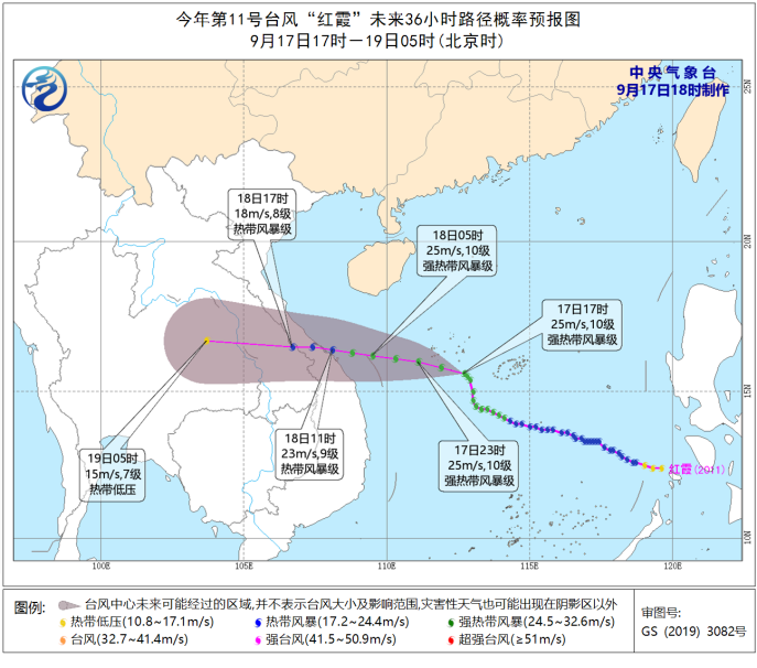 台风蓝色预警