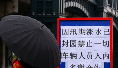 松花江哈尔滨段水位持续