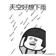未来3天海南岛降雨天气过