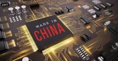 华为“去美国化”成功的