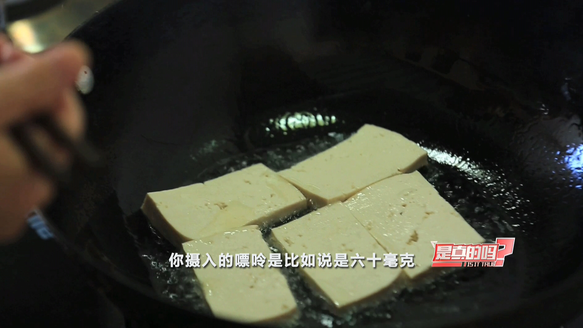 痛风患者不能吃豆制品,是真的吗?