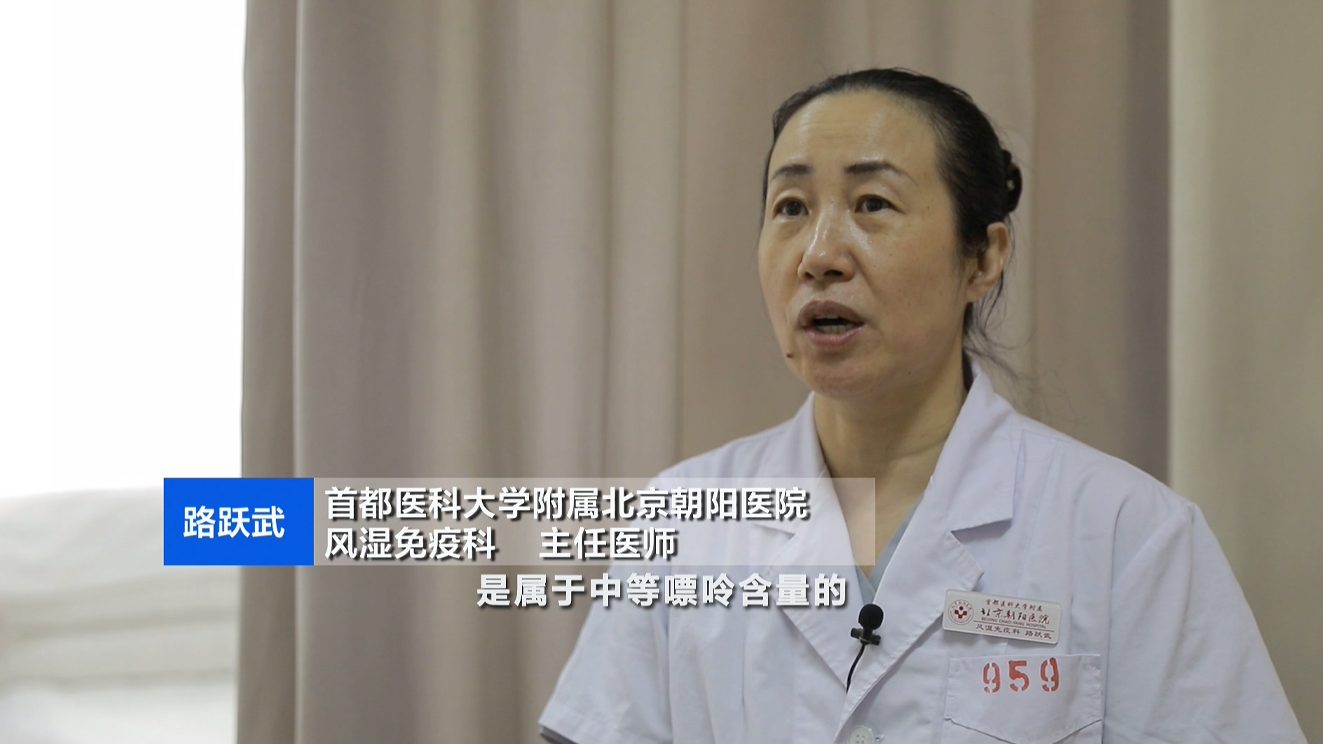 痛风患者不能吃豆制品,是真的吗?