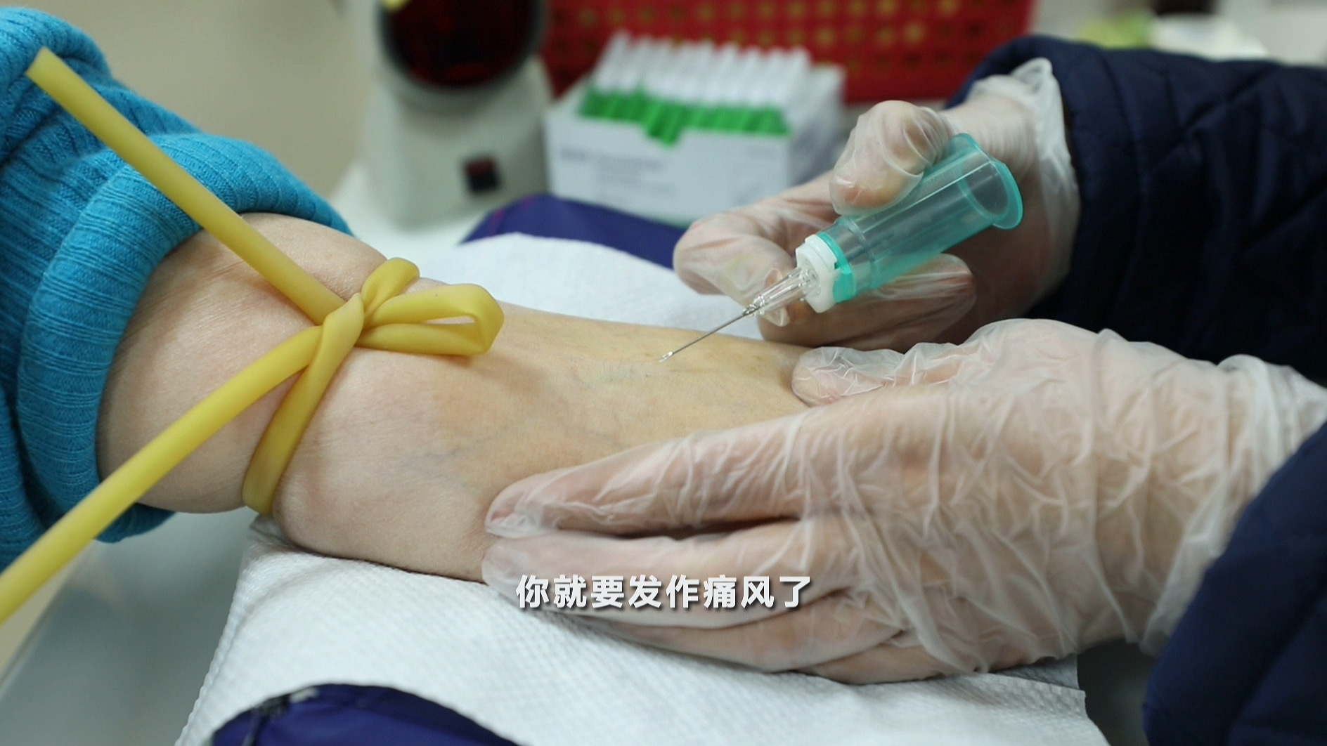 痛风患者不能吃豆制品,是真的吗?