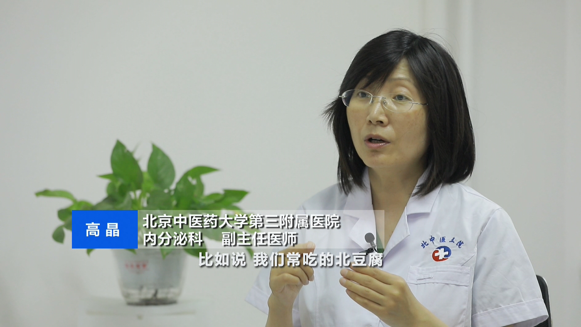 痛风患者不能吃豆制品,是真的吗?