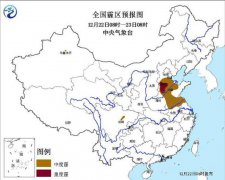 天津河北河南等7省市霾黄