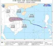 台风“红霞”继续影响南
