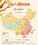今年高温季或将落幕