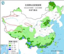 中东部大范围降雨今起减