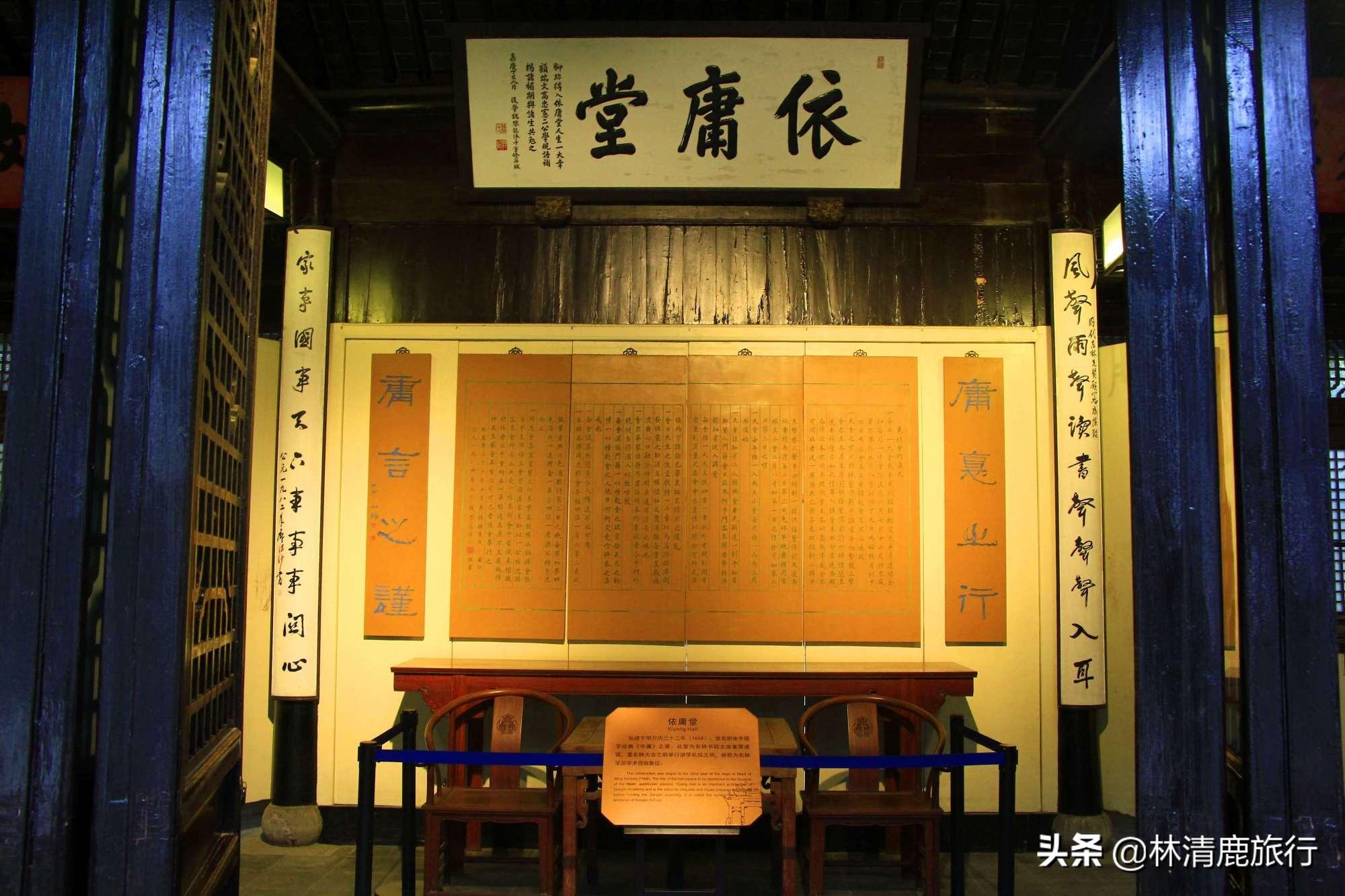 距今900多年的东林书院,古朴典雅似园林,现免费开放