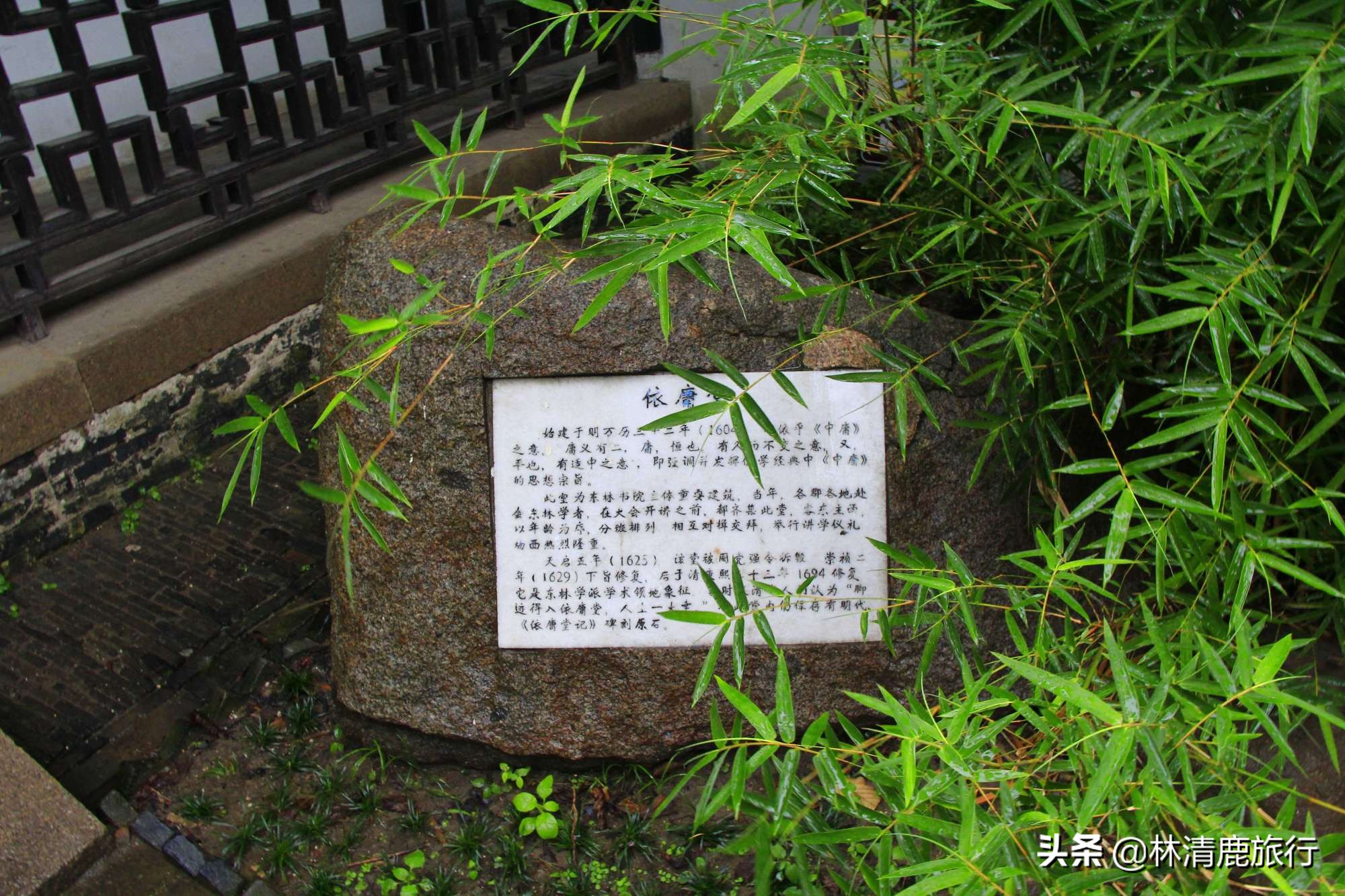 距今900多年的东林书院,古朴典雅似园林,现免费开放