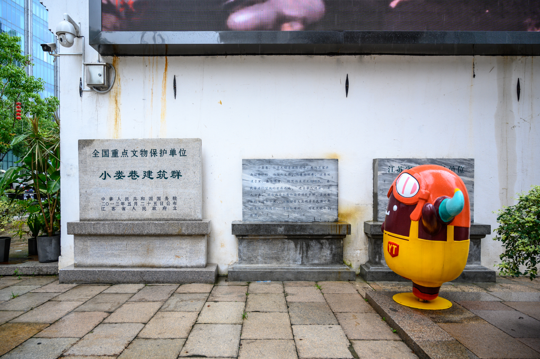 无锡小娄巷,可与南长街相媲美的一条古巷,曾是名门望族的聚居地