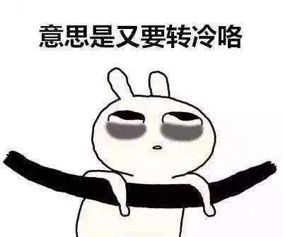 前方高能!南方开启新一轮雨雨雨,冷空气要“进击”北方