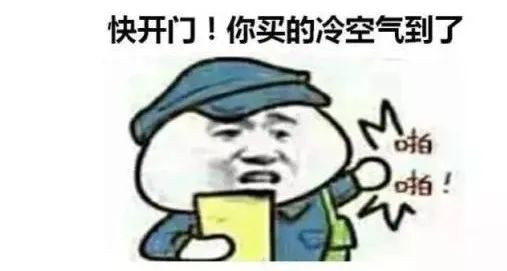 成团出道!南方“湿凉凉”or北方“冷飕飕”,你要Pick谁?
