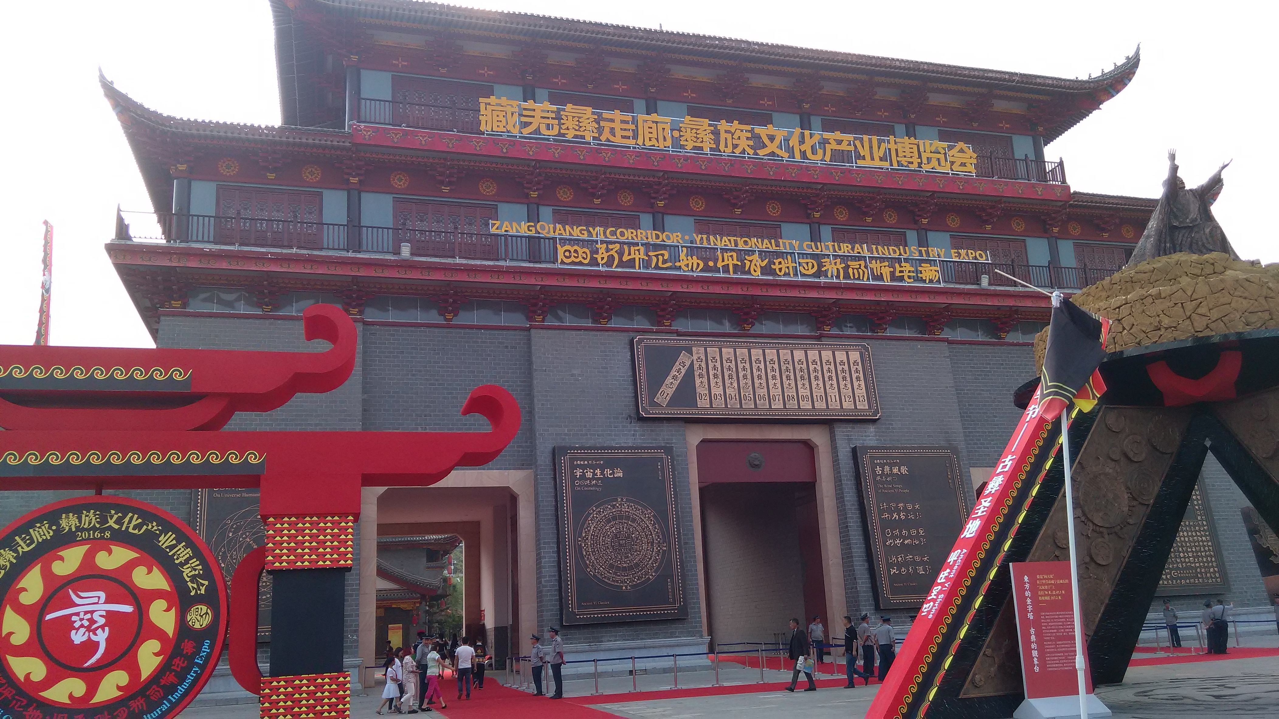 贵州历史上的“水东”、“水西”具体指哪里?