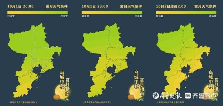 降雨+降温！冷空气来袭，青岛长假天气有变出行请注意