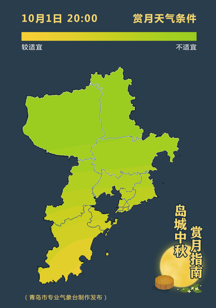 天气早知道 | 雨+最低6℃!“双节”期间,冷空气上线!还要注意......