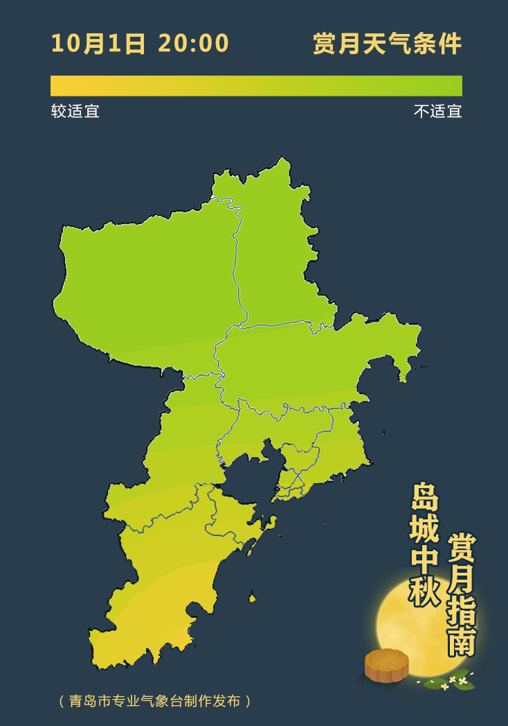 天气早知道 | 雨+最低6℃！“双节”期间，冷空气上线！还要注意......