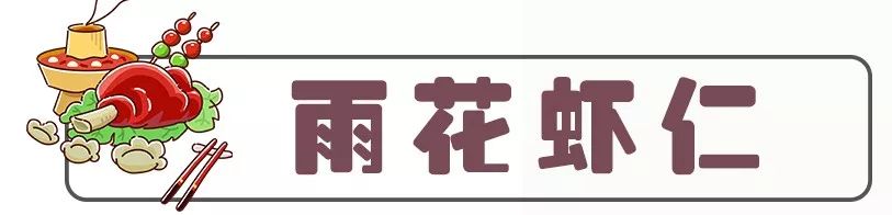 官宣!南京十大地标美食名单揭晓