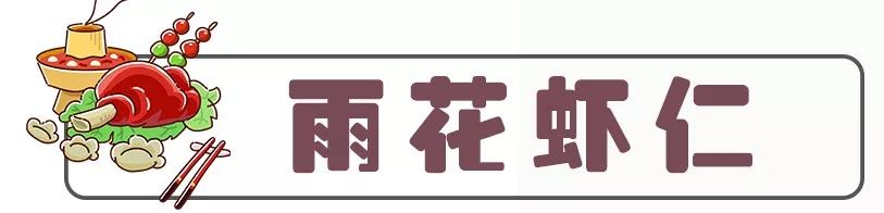 官宣！南京十大地标美食名单揭晓