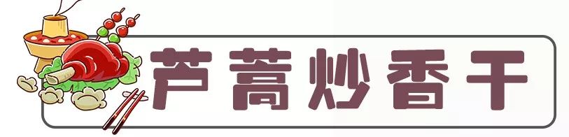 官宣!南京十大地标美食名单揭晓