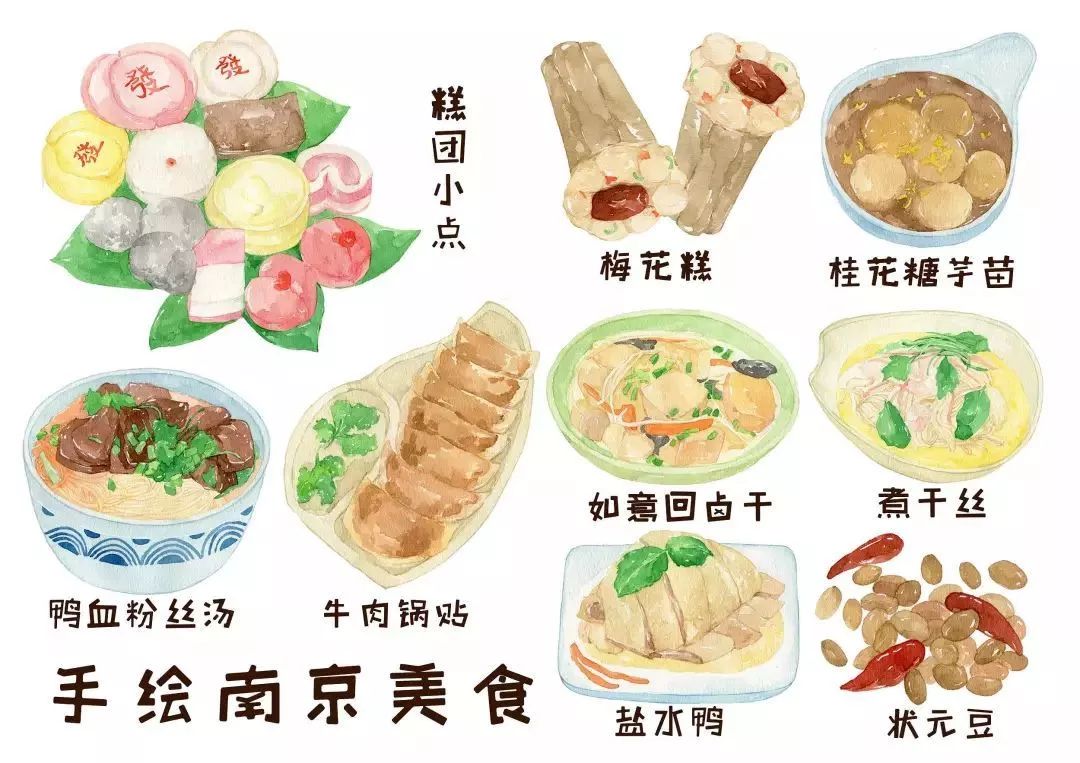 官宣!南京十大地标美食名单揭晓