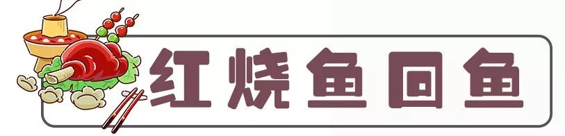 官宣！南京十大地标美食名单揭晓